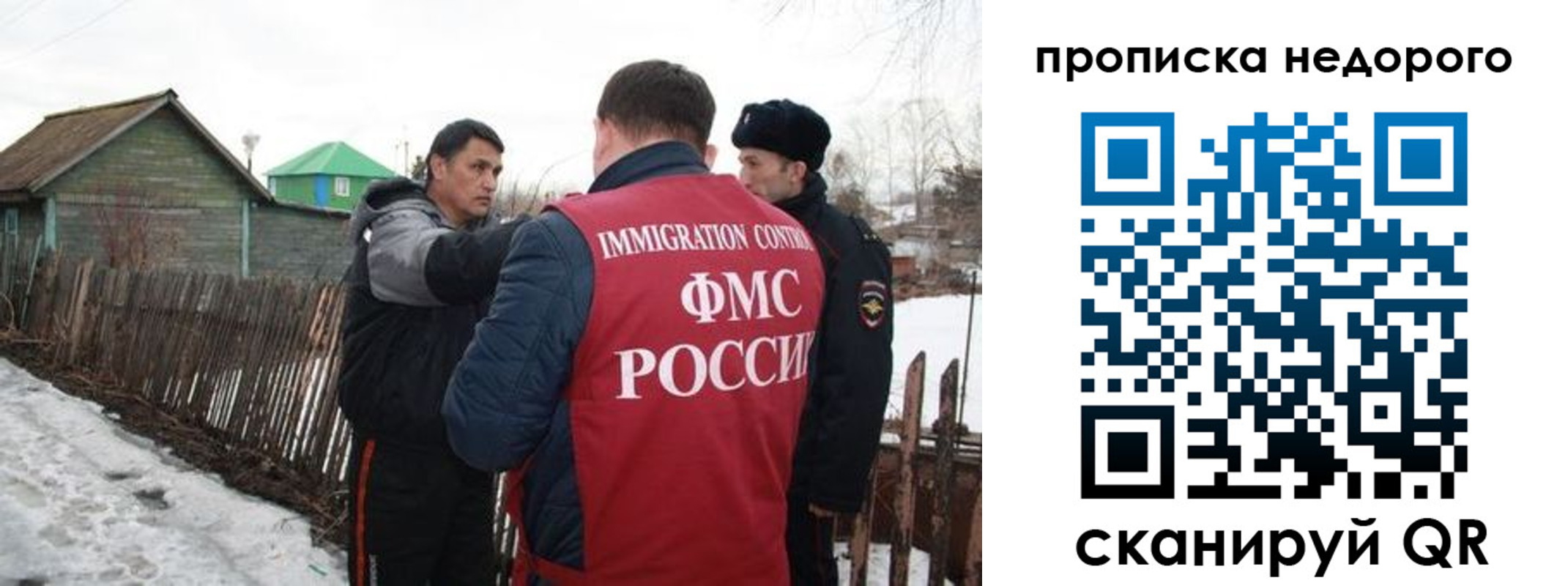 прописка для кредита в Медвежьегорске