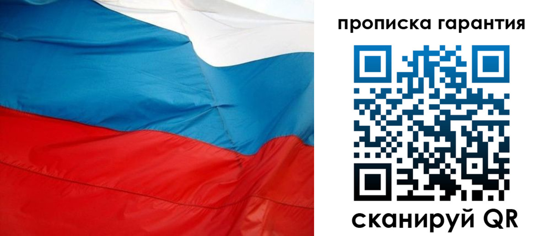 миграционный учет в Медвежьегорске