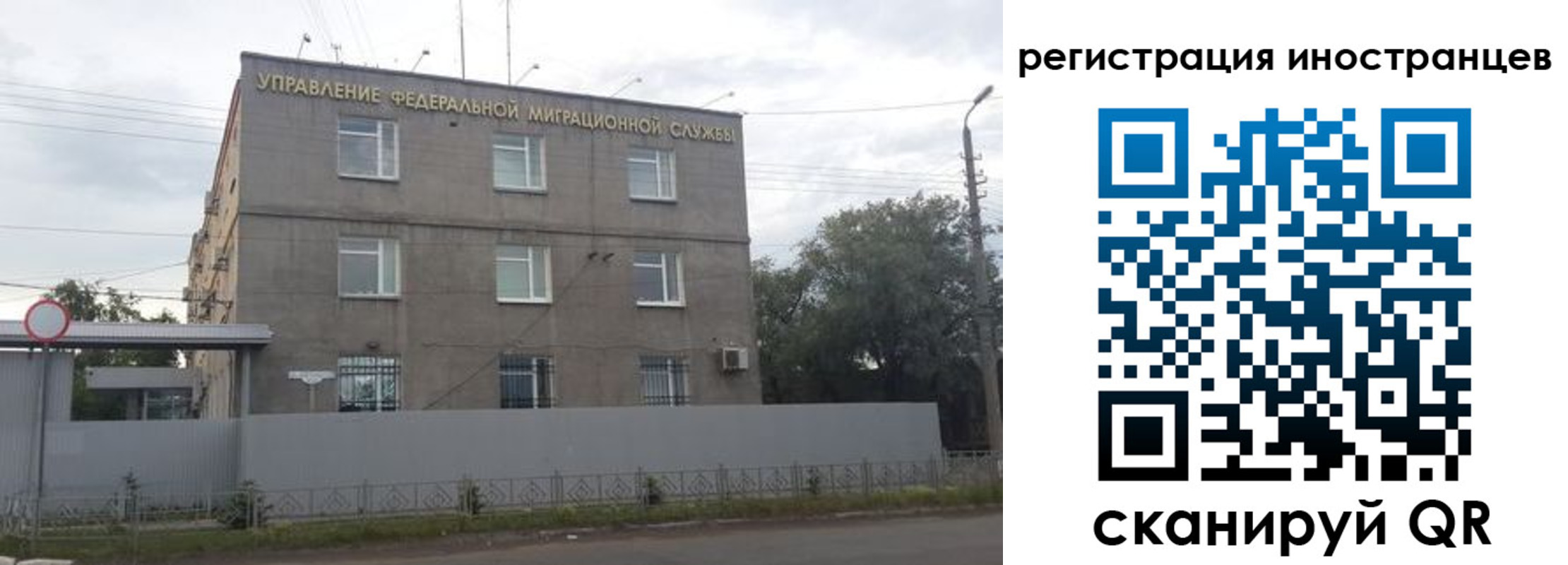 временная прописка в Медвежьегорске